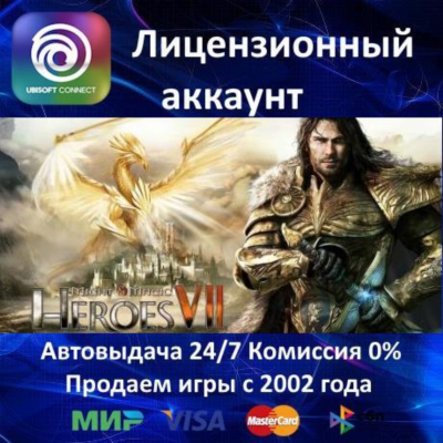 ✅Might and Magic Heroes VII + 6 DLC✔️Ubisoft Connect⭐Аренда Аккаунта✔️Онлайн⭐