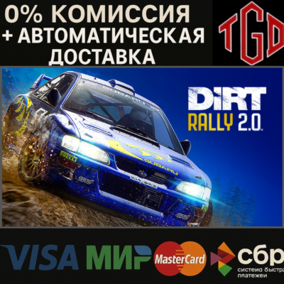DiRT Rally 2.0