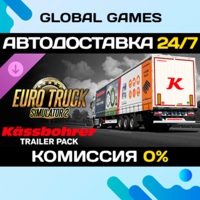 Euro Truck Simulator 2 - Kässbohrer Trailer Pack DLC 🚀