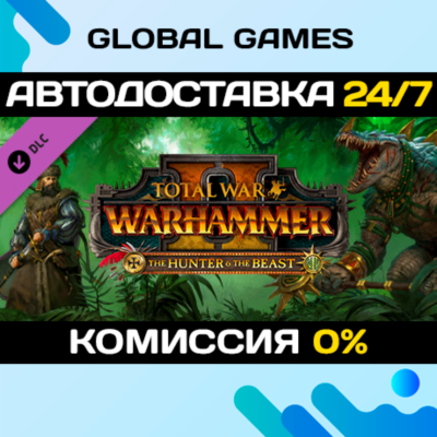 Total War: WARHAMMER II - The Hunter & The Beast DLC 🚀