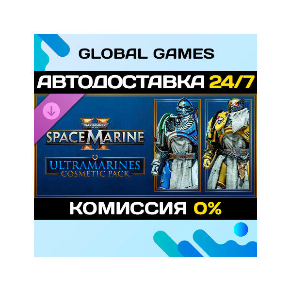 Warhammer 40,000: Space Marine 2 - Ultramarines DLC  🚀