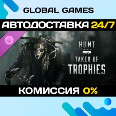 Hunt: Showdown 1896 - Taker of Trophies DLC STEAM🚀АВТО