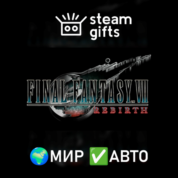 FINAL FANTASY VII REMAKE REBIRTH Twin Pack МИР АВТО