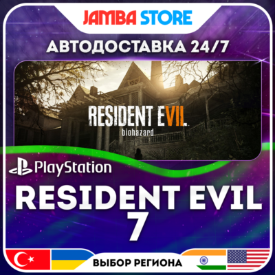 RESIDENT EVIL 7 · PS4/PS5 · TR/UA/IN/PL/US · АВТО 24/7