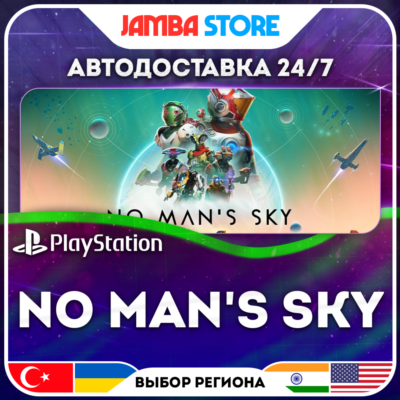 No Man´s Sky · PS4/PS5 · TR/UA/IN/PL/US · АВТО 24/7