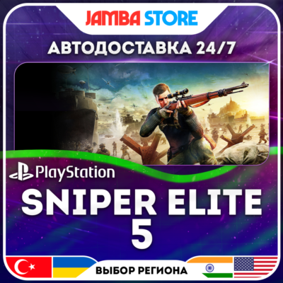 Sniper Elite 5 · PS4/PS5 · TR/UA/IN/PL/US · АВТО 24/7