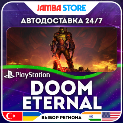 DOOM Eternal · PS4/PS5 · TR/UA/IN/PL/US · АВТО 24/7