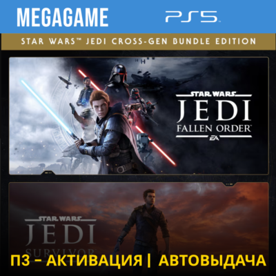 STAR WARS Jedi: Survivor + Order (PS5/RU) П3-Активация