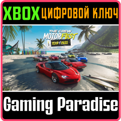 ❗THE CREW MOTORFEST | YEAR 1 PASS🔑 XBOX КЛЮЧ❗
