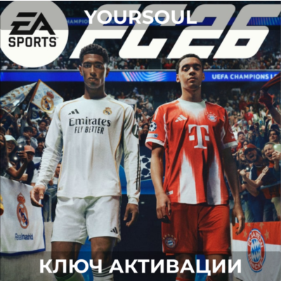 🔥  EA SPORTS FC™ 26 Standart Edition (Xbox) ключ 🔑