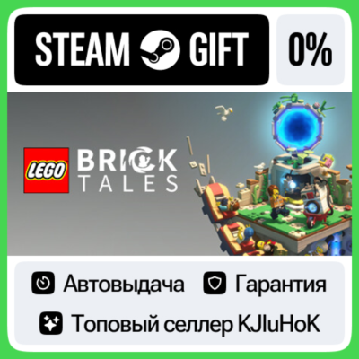 LEGO® Bricktales STEAM GIFT•RU⚡️АВТОДОСТАВКА 0% КАРТЫ
