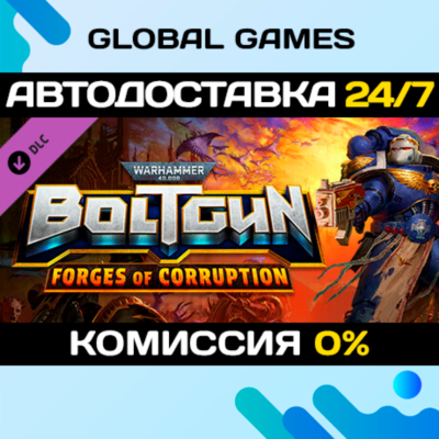 Warhammer 40,000 Boltgun Forges of Corruption Expansion