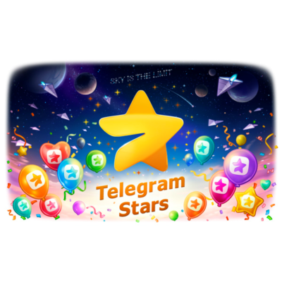 ⭐ Звезды для Telegram-каналов и групп