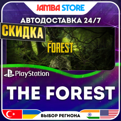 The Forest · PS4 · TR/UA/IN/PL/US · АВТО 24/7 · СКИДКА ДО 27.08