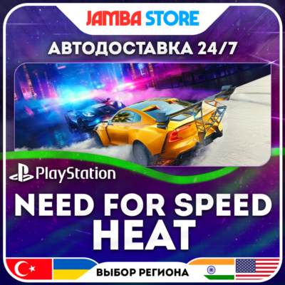Need for Speed Heat · PS4 · TR/UA/IN/PL/US · АВТО 24/7