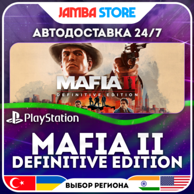Mafia II: Definitive Edition · PS4 · TR/UA/IN/PL/US · АВТО 24/7