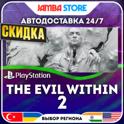 The Evil Within 2 · PS4 · TR/UA/IN/PL/US · АВТО 24/7 · СКИДКА ДО 27.08