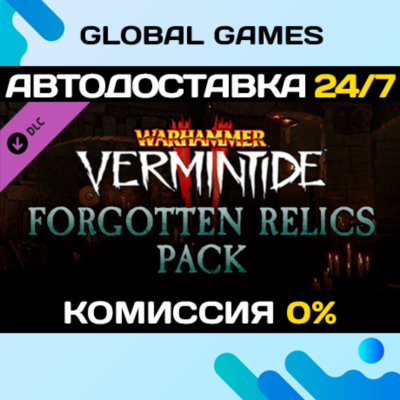 Warhammer: Vermintide 2 - Forgotten Relics Pack DLC 🚀