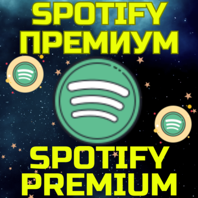 SPOTIFY PREMIUM DUO FAMILY Подписка Спотифай Дуо Семья