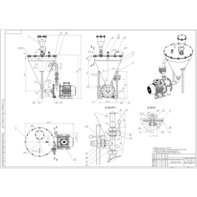 Чертеж "Гомогенизатор-диспергатор 50л."