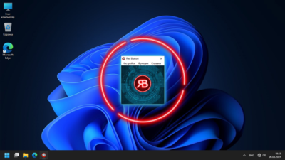 Red Button