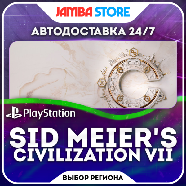 Sid Meier´s Civilization VII · PS5 · TR/UA/IN/PL/US · АВТО 24/7