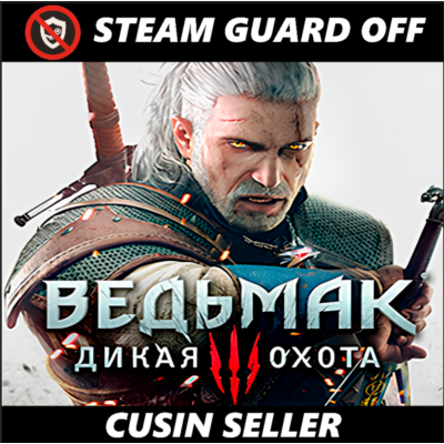 🎮 Общий аккаунт Witcher 3 | Без Guard