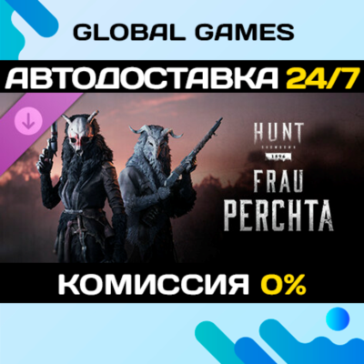 Hunt: Showdown 1896 – Frau Perchta DLC STEAM 🚀АВТО💳0%