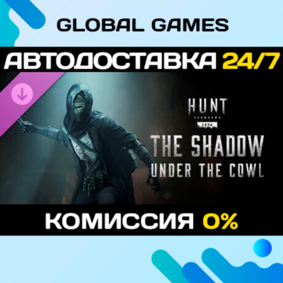 Hunt: Showdown 1896 - The Shadow Under the Cowl DLC 🚀