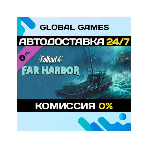 Fallout 4 Far Harbor DLC STEAM АВТО 0%
