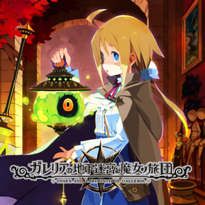 Labyrinth of Galleria: The Moon Society PS4 & PS5