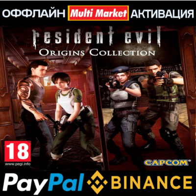 Resident Evil Deluxe Origins Bundle STEAM 🅿️ PAYPAL