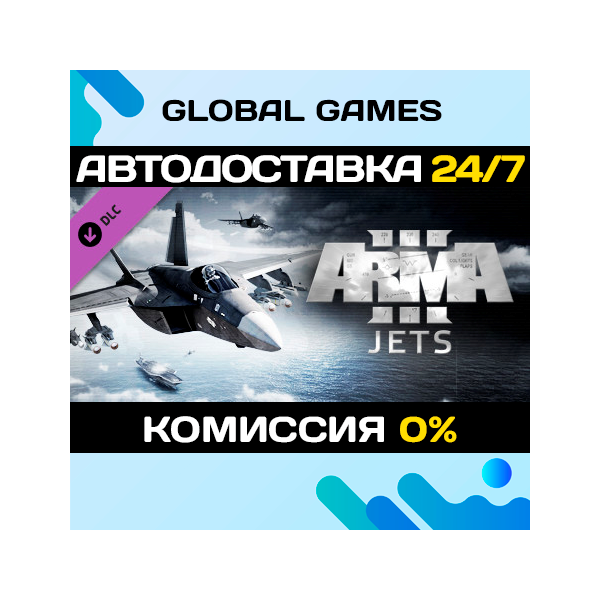 Arma 3 Jets DLC STEAM АВТО 0%