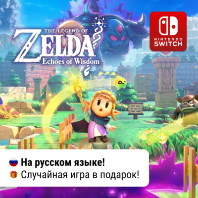 The Legend of Zelda: Echoes of Wisdom | Nintendo Switch 1/2