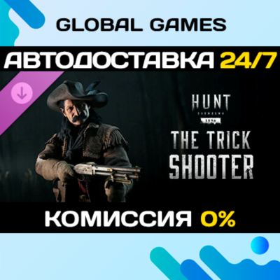 Hunt: Showdown 1896 - The Trick Shooter DLC STEAM 🚀