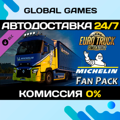 Euro Truck Simulator 2 - Michelin Fan Pack DLC STEAM 🚀