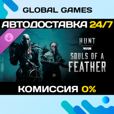 Hunt: Showdown 1896 - Souls of a Feather DLC STEAM 🚀