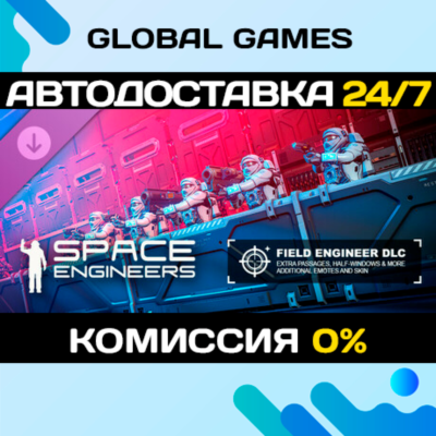 Space Engineers - Warfare 1 DLC STEAM 🚀АВТО💳0%