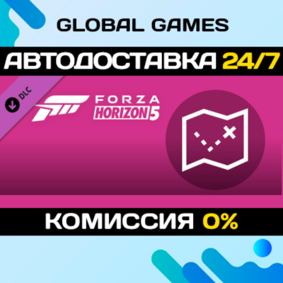 Forza Horizon 5 Treasure Map DLC STEAM 🚀АВТО💳0%