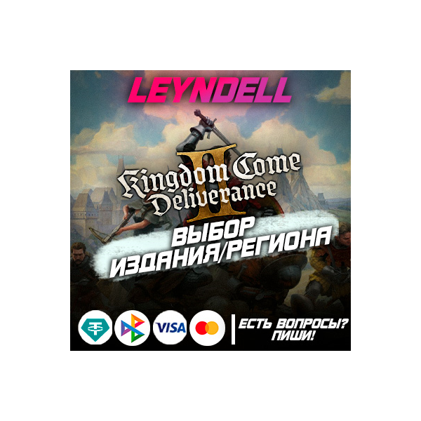 EPIC / PS5 Kingdom Come: Deliverance II ВЫБОР страны