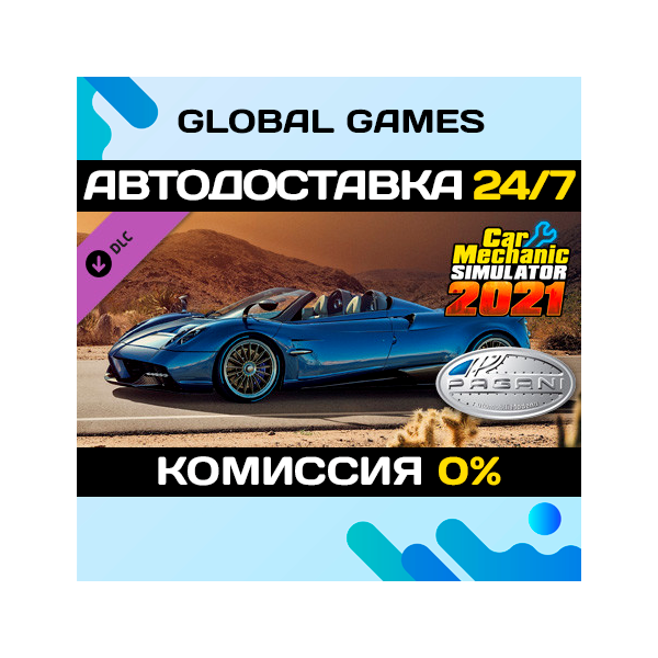 Car Mechanic Simulator 2021 - Pagani Remastered DLC 🚀