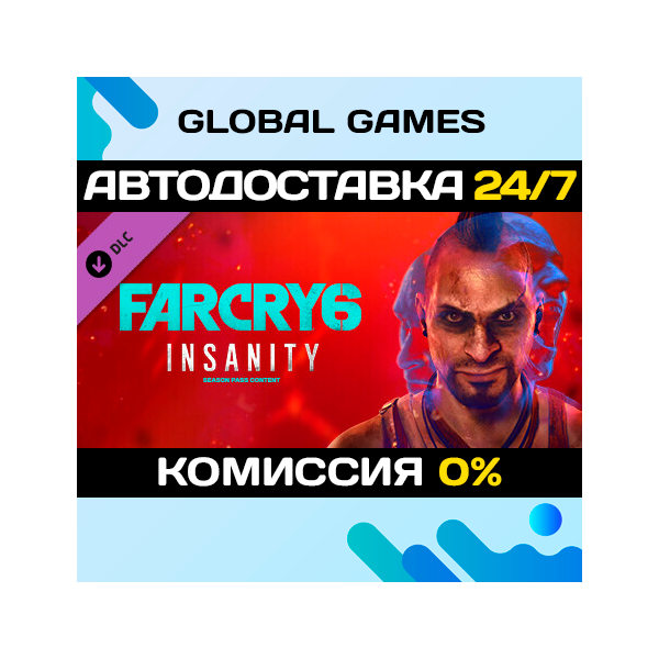 Far Cry® 6 DLC 1 Vaas: Insanity STEAM АВТО 0%
