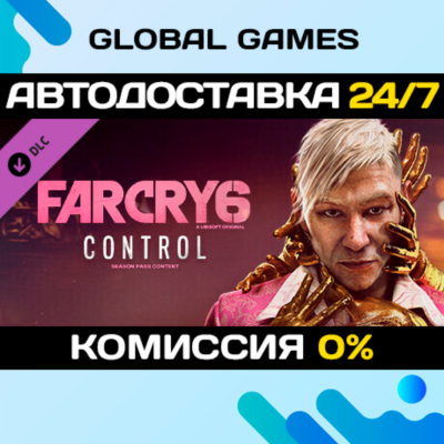 Far Cry® 6 DLC 2 Pagan: Control STEAM 🚀АВТО💳0%