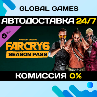 Far Cry® 6 Season Pass DLC STEAM 🚀АВТО💳0%