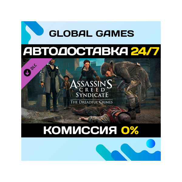 Assassin´s Creed® Syndicate — The Dreadful Crimes DLC