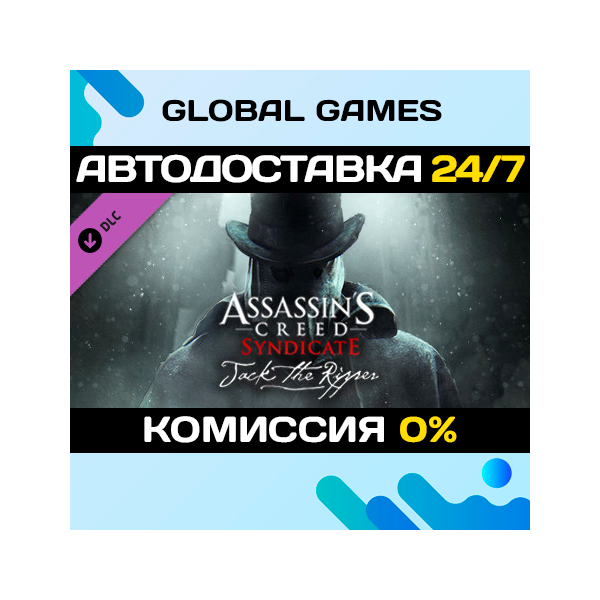 Assassin´s Creed Syndicate — Jack The Ripper DLC