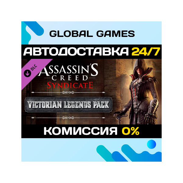 Assassin´s Creed Syndicate — Victorian Legends pack