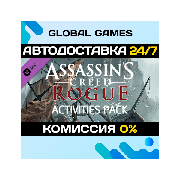 Assassin’s Creed® Rogue — Time Saver: Activities Pack