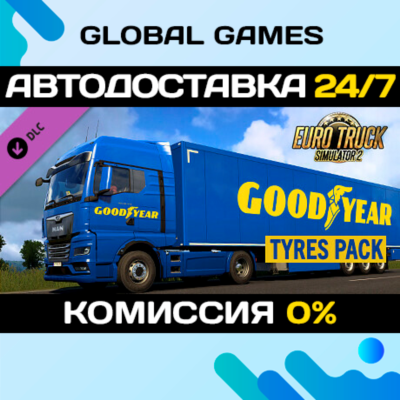 Euro Truck Simulator 2 - Goodyear Tyres Pack DLC 🚀
