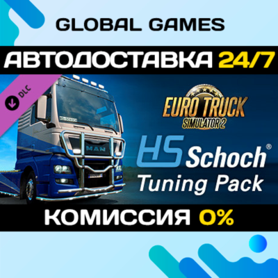 Euro Truck Simulator 2 - HS-Schoch Tuning Pack DLC 🚀